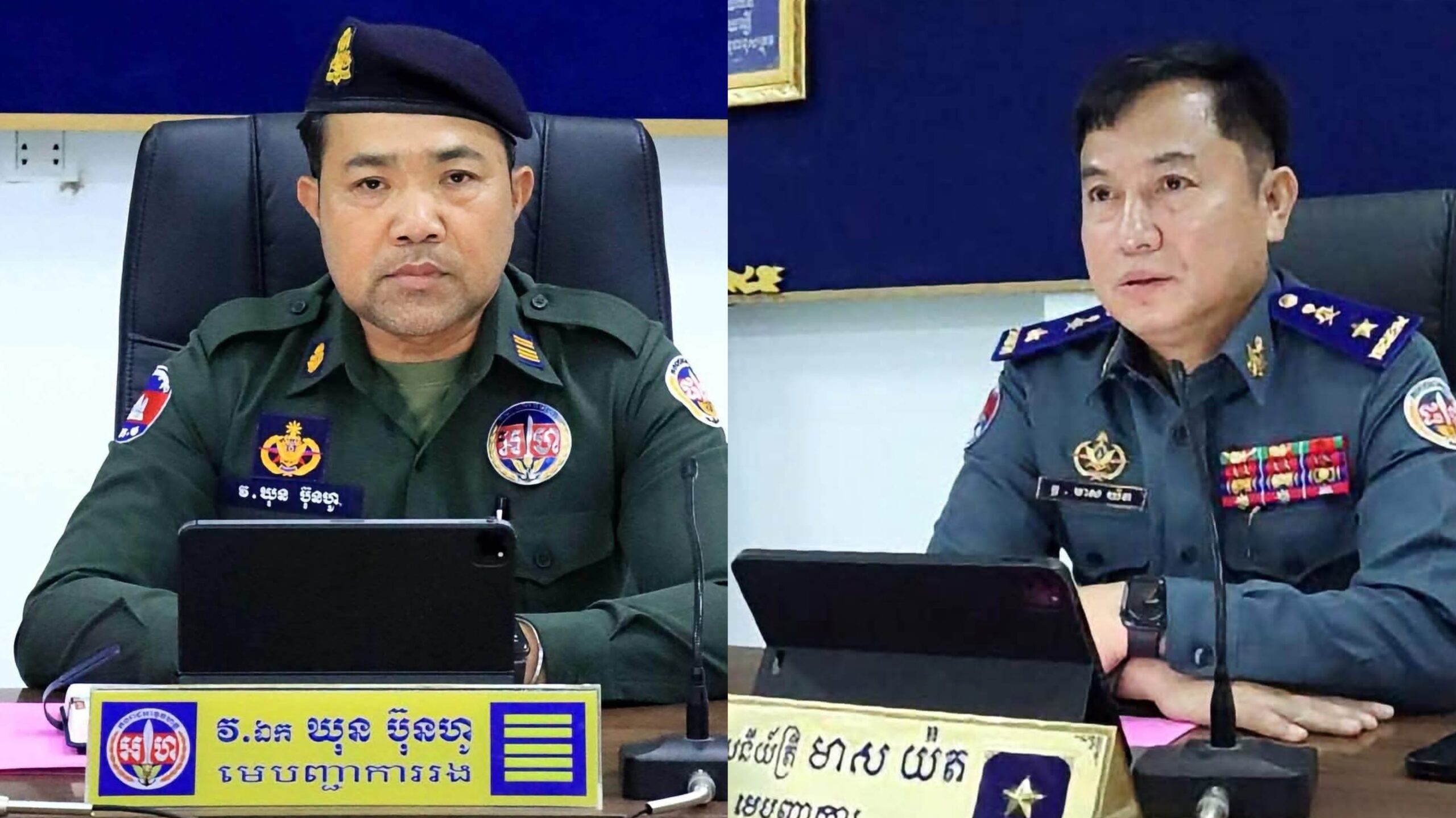 ផ្លាស់ប្ដូរមេបញ្ជាការអាវុធហត្ថខេត្តកំពង់ធំ​