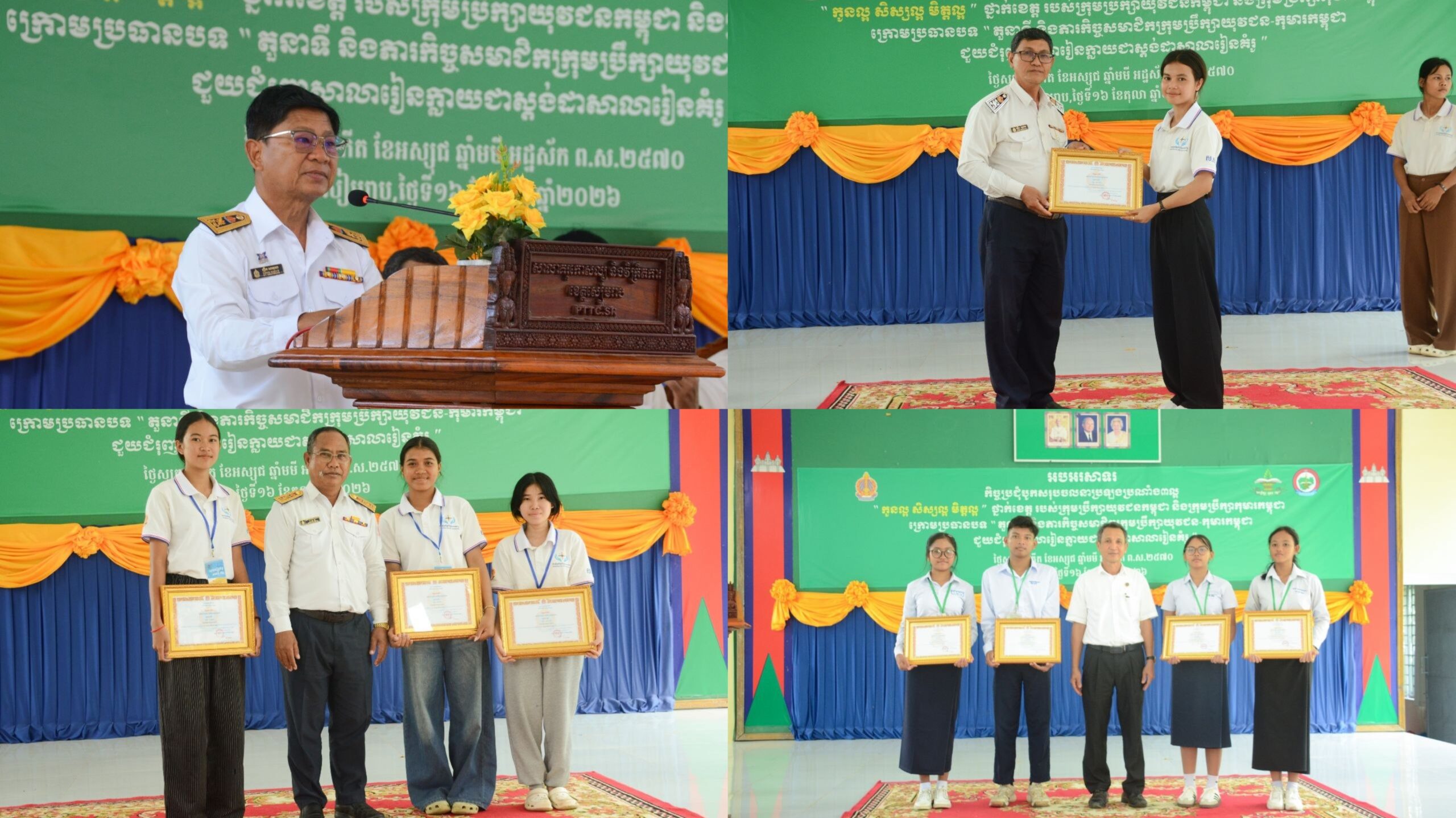 មន្ត្រីអប់រំ៖ ចលនាប្រឡងប្រណាំង «៣ល្អ» ជាសកម្មភាពដ៏មានសារៈសំខាន់ក្នុងការបណ្តុះស្មារតី សីលធម៌ និងការទទួលខុសត្រូវ ដល់សិស្សានុសិស្ស