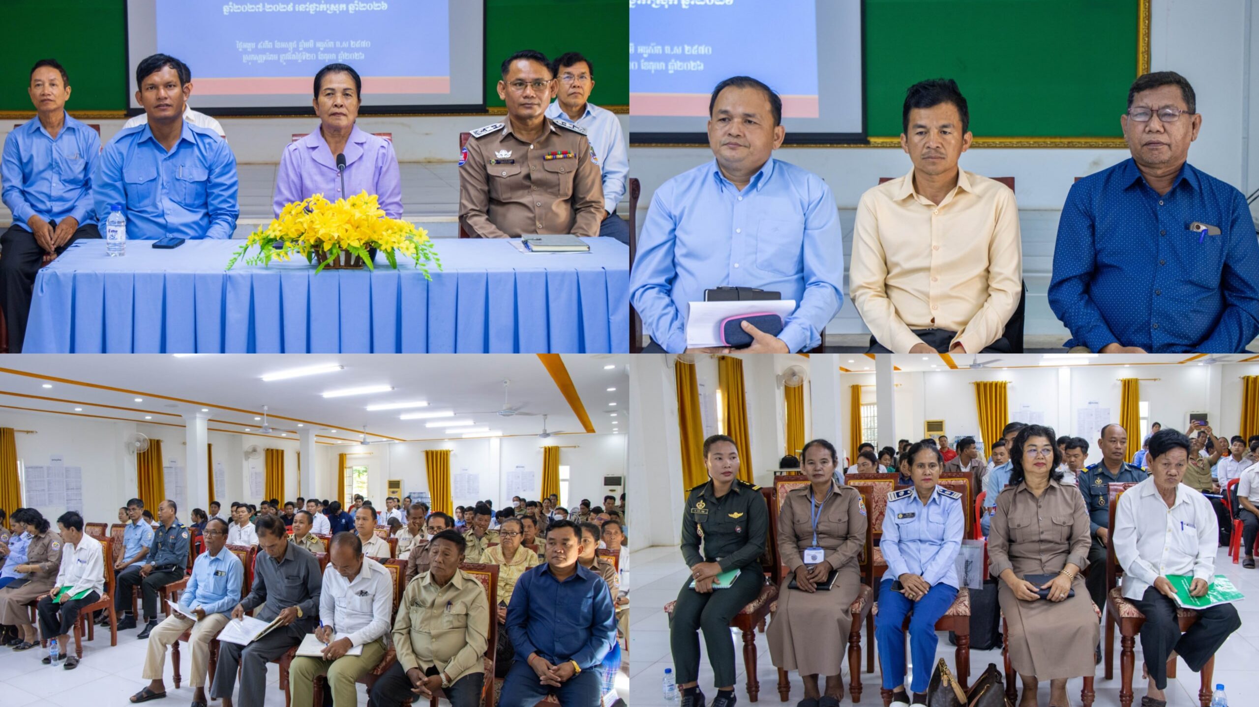 រដ្ឋបាលស្រុកសូទ្រនិគម រៀបចំសិក្ខាសាលាស្ដីពីសមាហរណកម្ម កម្មវិធីវិនិយោគបីឆ្នាំរំកិល ឃុំស្រុក ឆ្នាំ២០២៧-២០២៩ នៅថ្នាក់ស្រុកឆ្នាំ២០២៦